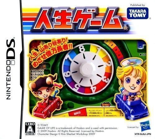 Jinsei Game (JP) (USA) Nintendo DS GAME ROM ISO