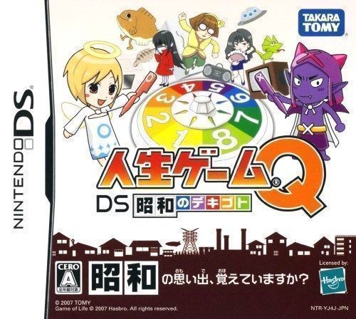 Jinsei Game Q DS – Shouwa No Dekigoto (Navarac) (Japan) Nintendo DS GAME ROM ISO