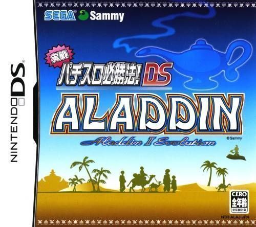 Jissen Pachi-Slot Hisshouhou! DS – Aladdin 2 Evolution (Japan) Nintendo DS GAME ROM ISO