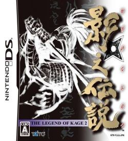 2130 - Kage Densetsu - The Legend Of Kage 2