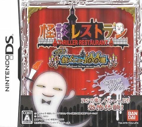 Kaidan Restaurant – Zoku! Shin Menu 100-Sen (Japan) Nintendo DS GAME ROM ISO