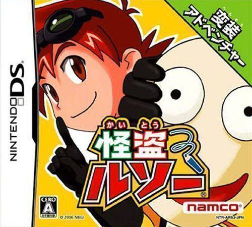 Kaitou Rousseau (Japan) Nintendo DS GAME ROM ISO