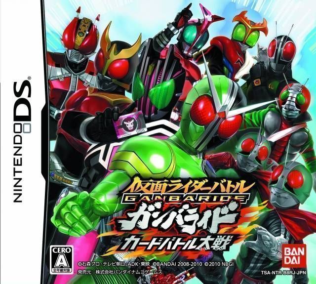 Kamen Rider Battle – Ganbaride Card Battle Taisen (Japan) Nintendo DS GAME ROM ISO