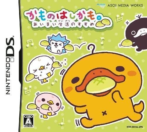 Kamonohashi Kamo – Aimai Seikatsu No Susume (JP) (USA) Nintendo DS GAME ROM ISO