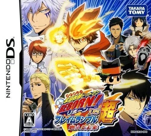 Katekyoo Hitman Reborn! DS Flame Rumble Gaikyoushuu (Japan) Nintendo DS GAME ROM ISO