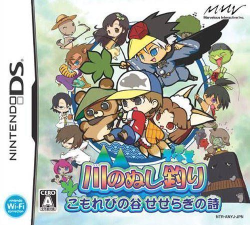 Kawa No Nushi Tsuri – Komorebi No Tani, Seseragi No Uta (Japan) Nintendo DS GAME ROM ISO