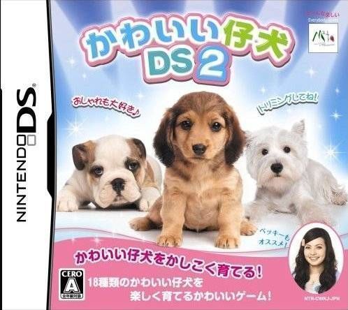 Kawaii Koinu DS 2 (Japan) Nintendo DS GAME ROM ISO