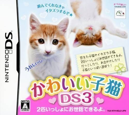 Kawaii Koneko DS 3 (Japan) Nintendo DS GAME ROM ISO