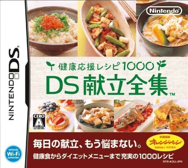 Kenkou Ouen Recipe 1000 – DS Kondate Zenshuu (Japan) Nintendo DS GAME ROM ISO