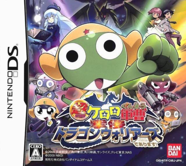 Keroro – Dragon Warriors! (KS)(OneUp) (USA) Nintendo DS GAME ROM ISO