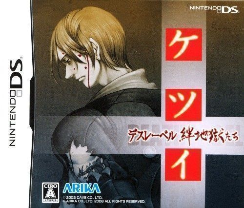 Ketsui – Death Label (Japan) Nintendo DS GAME ROM ISO