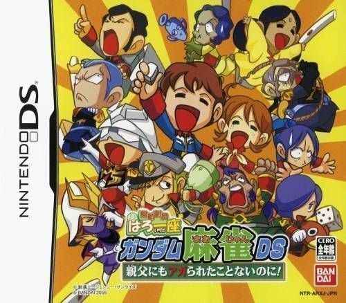 Kidou Gekidan Haro Ichiza Gundam Mahjong DS (Japan) Nintendo DS GAME ROM ISO