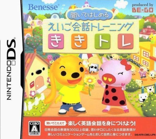 Kiite Hajimeru – Eigo Kaiwa Training – Kikitore (UJR) (Japan) Nintendo DS GAME ROM ISO