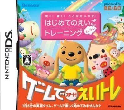 Kiku! Kaku! Kotoba O Fuyasu! Hajimete No Eigo Training (Japan) Nintendo DS GAME ROM ISO