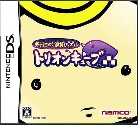 Kimochi Yosa Rensa Puzzle – Trion Cube (Japan) Nintendo DS GAME ROM ISO