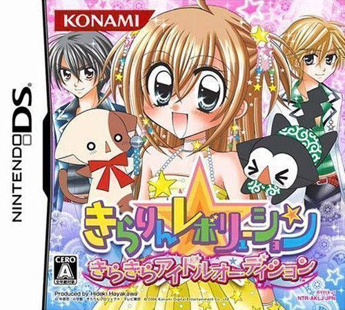 Kirarin Revolution – Kira Kira Idol Audition (Japan) Nintendo DS GAME ROM ISO