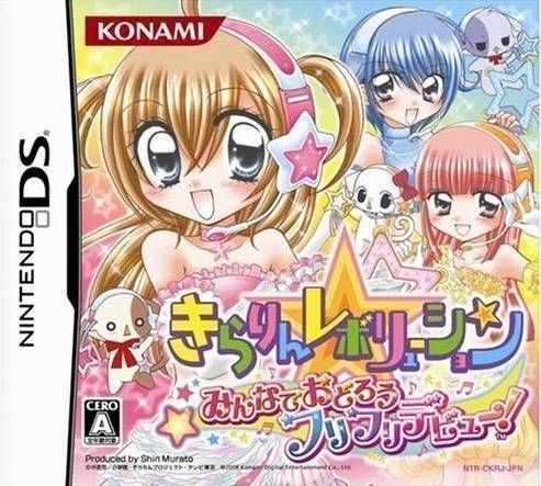 Kirarin Revolution – Minna De Odorou Furi Furi Debut! (Japan) Nintendo DS GAME ROM ISO