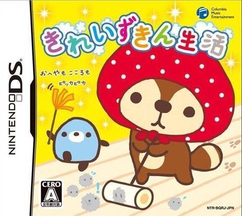 Kirei Zukin Seikatsu (Japan) Nintendo DS GAME ROM ISO