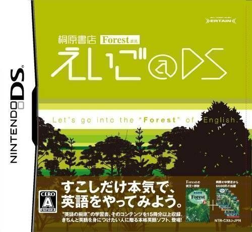 Kirihara Shoten Forest – Eigo At DS (JP)(BAHAMUT) (USA) Nintendo DS GAME ROM ISO