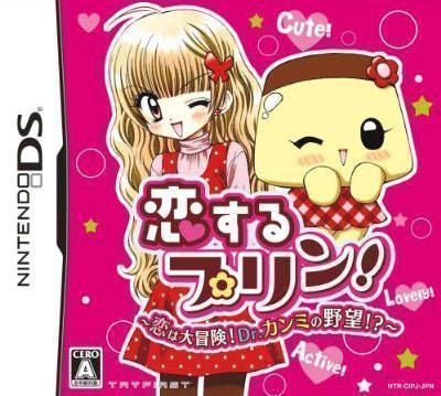 Koisuru Purin! – Koi Wa Daibouken! Dr. Kanmi No Yabou! (JP)(BAHAMUT) (USA) Nintendo DS GAME ROM ISO