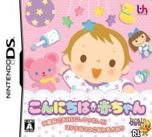 Konnichiha Akachan (Japan) Nintendo DS GAME ROM ISO