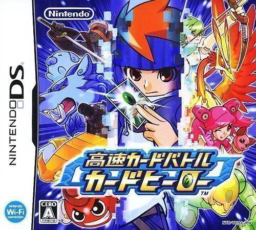 Kousoku Card Battle – Card Hero (6rz) (Japan) Nintendo DS GAME ROM ISO