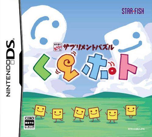 KuruPoto (Japan) Nintendo DS GAME ROM ISO