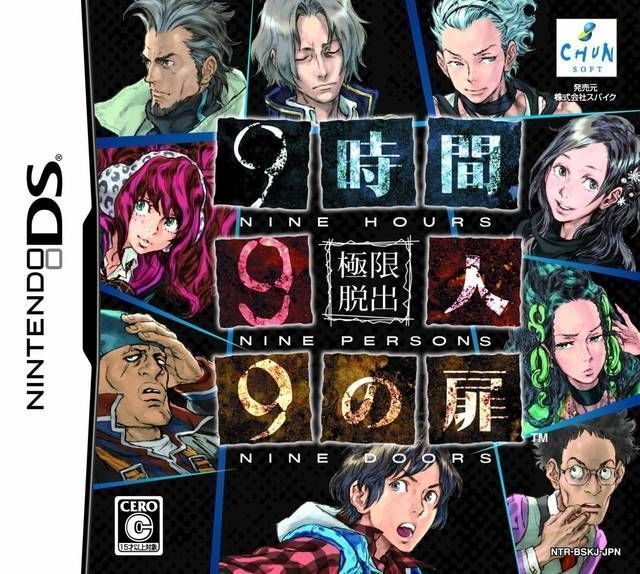 Kyokugen Dasshutsu – 9-jikan, 9-nin, 9 No Tobira (JP)(2CH) (USA) Nintendo DS GAME ROM ISO