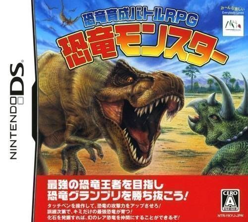 Kyouryuu Ikusei Battle RPG – Kyouryuu Monster (High Road) (Japan) Nintendo DS GAME ROM ISO