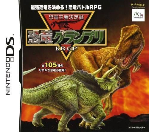 Kyouryuu Ouja Ketteisen – Kyouryuu Grand Prix (Japan) Nintendo DS GAME ROM ISO