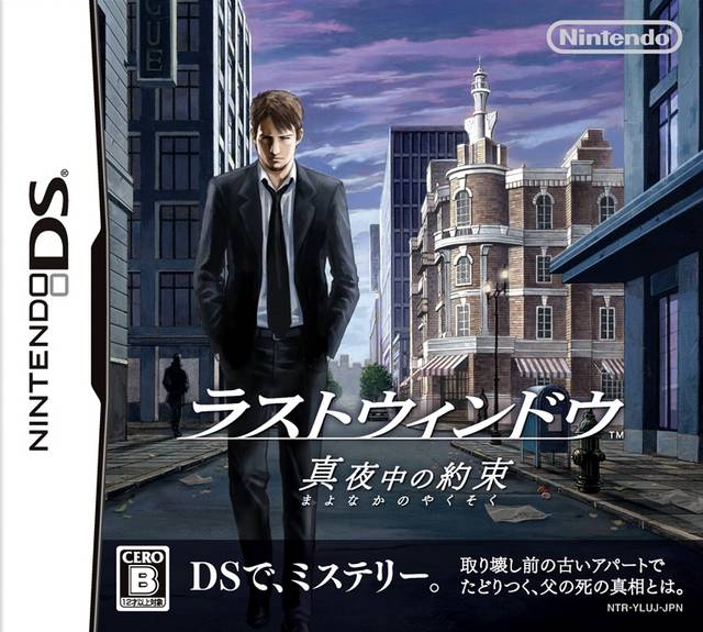 Last Window – Mayonaka No Yakusoku (JP)(STORM) (USA) Nintendo DS GAME ROM ISO