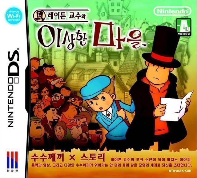 Layton Gyosu Wa Isanghan Maeul (Coolpoint) (Korea) Nintendo DS GAME ROM ISO