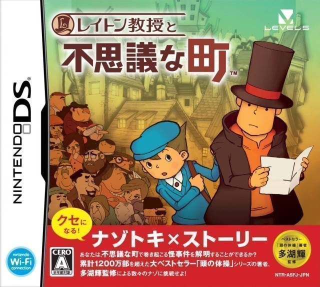 Layton Kyouju To Fushigi Na Machi (Friendly Edition) (JP)(BAHAMUT) (USA) Nintendo DS GAME ROM ISO