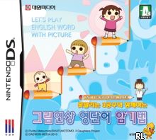 Let’s Play English Word With Picture (Korea) Nintendo DS GAME ROM ISO