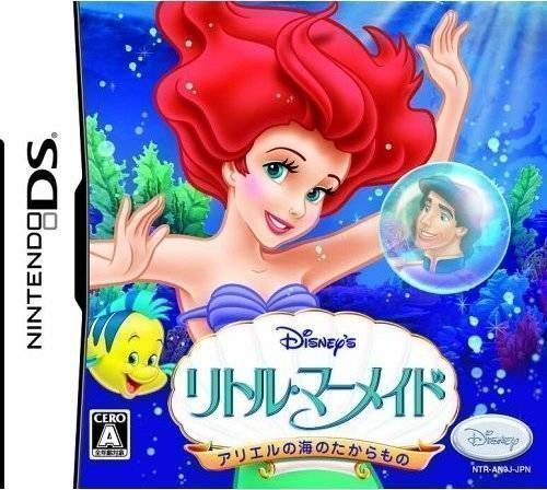 Little Mermaid – Ariel No Umi No Takaramono (Japan) Nintendo DS GAME ROM ISO