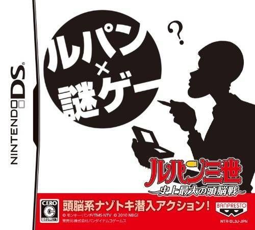 Lupin Sansei – Shijou Saidai No Zunousen (Japan) Nintendo DS GAME ROM ISO