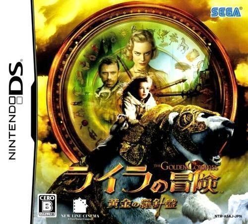 Lyra No Bouken Ougon No Rashinban (JP)(High Road) (USA) Nintendo DS GAME ROM ISO