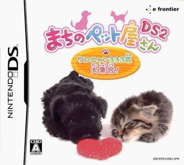 Machi No Pet-Ya-san DS 2 – Wan Nyan 333-Hiki Daishuugou! (JP) (USA) Nintendo DS GAME ROM ISO