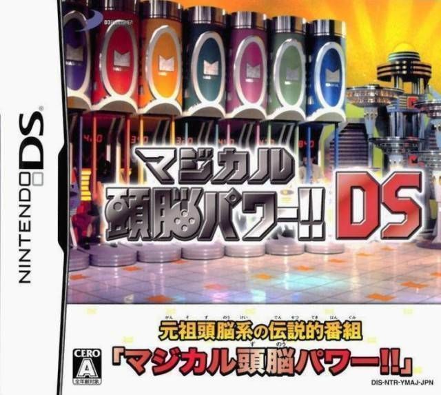 Magical Zunou Power!! DS (Japan) Nintendo DS GAME ROM ISO