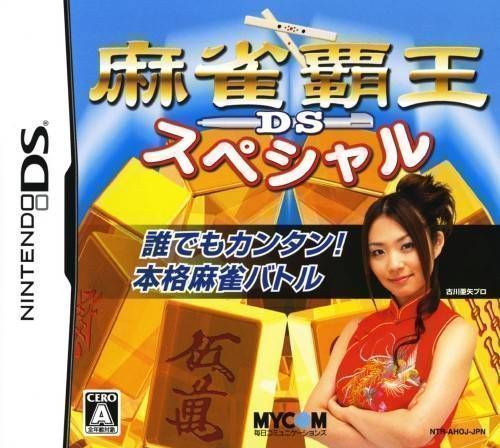 Mahjong Haoh DS Special (Japan) Nintendo DS GAME ROM ISO