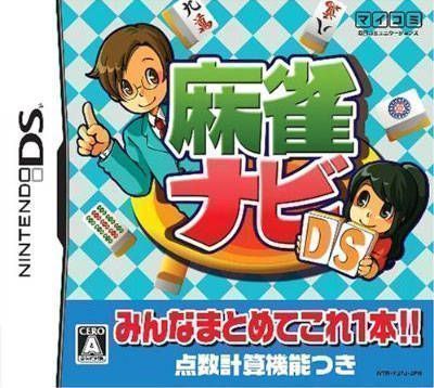 Mahjong Navi DS (JP) (USA) Nintendo DS GAME ROM ISO