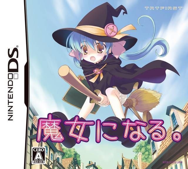 Majo Ni Naru (JP) (USA) Nintendo DS GAME ROM ISO