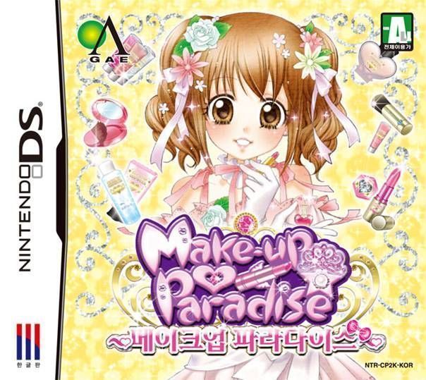 Make-Up Paradise (Korea) Nintendo DS GAME ROM ISO