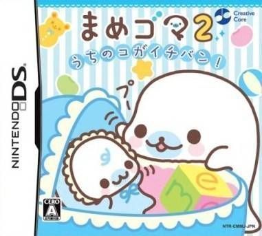 Mame Goma 2 – Uchi No Ko Ga Ichiban! (Japan) Nintendo DS GAME ROM ISO