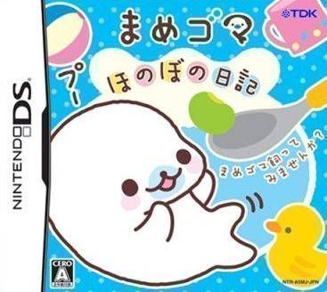 mame_goma_-_honobono_nikki_(j)(independent) (USA) Nintendo DS GAME ROM ISO