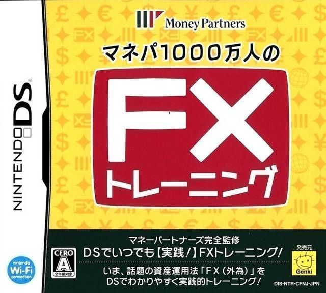 Manepa 1000 Mannin No FX Training (JP)(High Road) (USA) Nintendo DS GAME ROM ISO