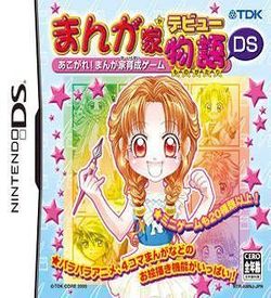 4920 - Mangaka Debut Monogatari DS - Akogare! Mangaka Ikusei Game (v01)
