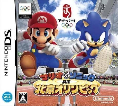 Mario & Sonic At Beijing Olympics (MaxG) (Japan) Game Cover