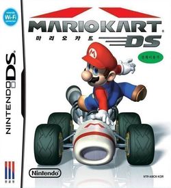 0990 - Mario Kart DS