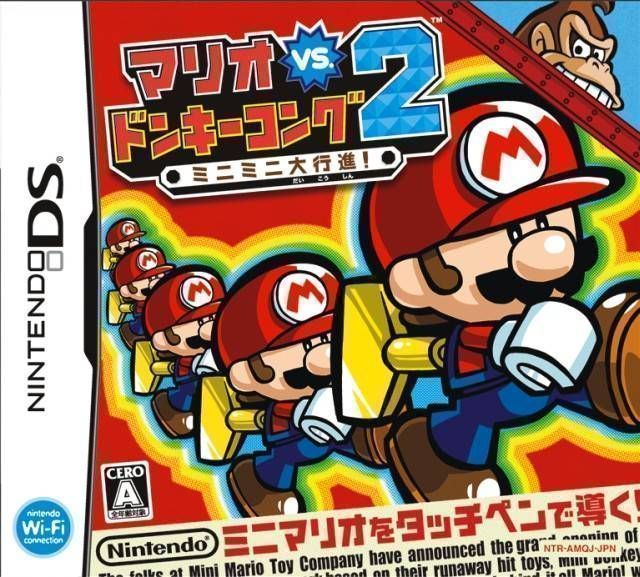 0995 - Mario Vs. Donkey Kong 2 - MiniMini Daikoushin! (EZ)